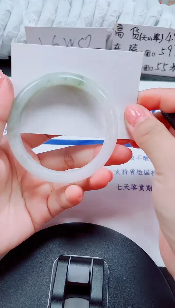 未镶嵌手镯石英质玉141-58/59