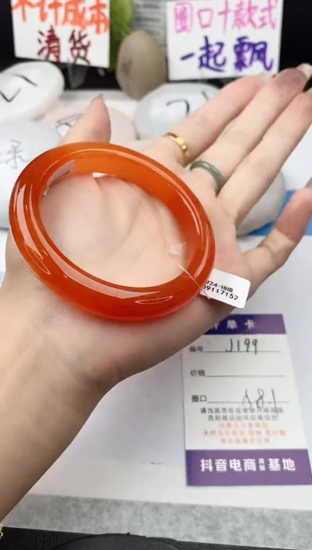 未镶嵌手镯石英质玉j199-HHB58+