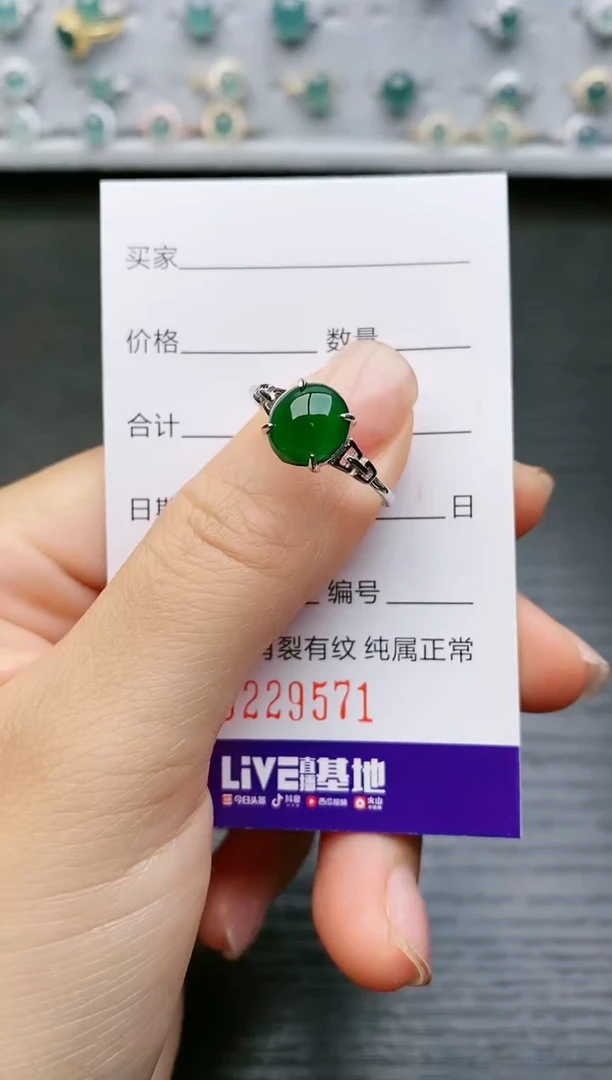 【闪购商品】翡翠戒指银S925镶嵌9571