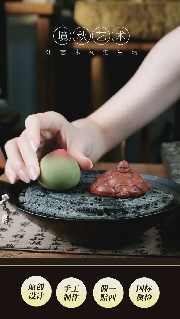 境秋原创设计茶器