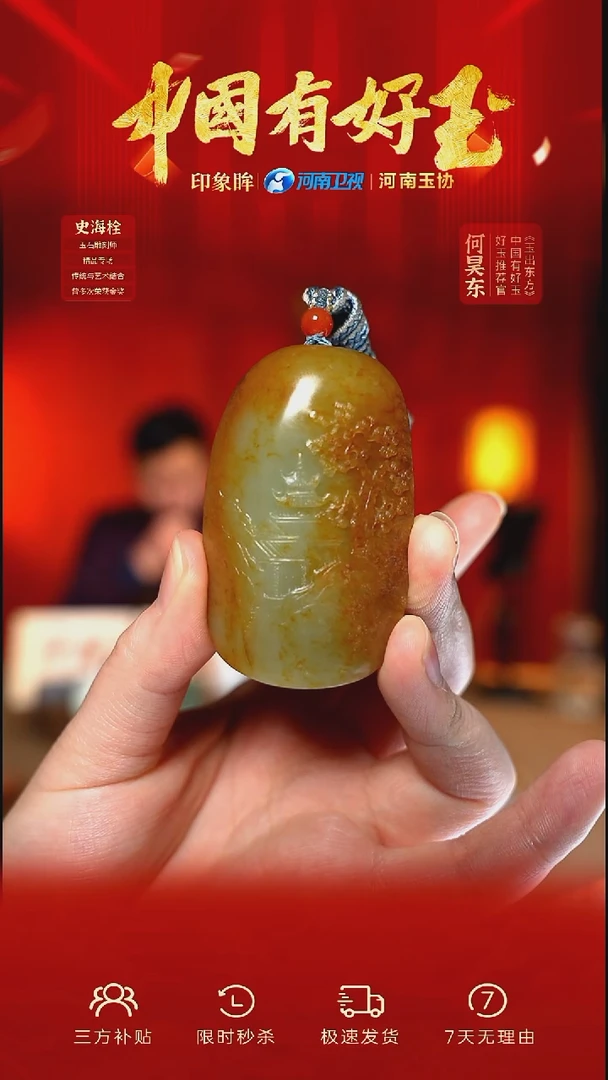 颈饰未镶嵌和田玉xjzl 57 yh