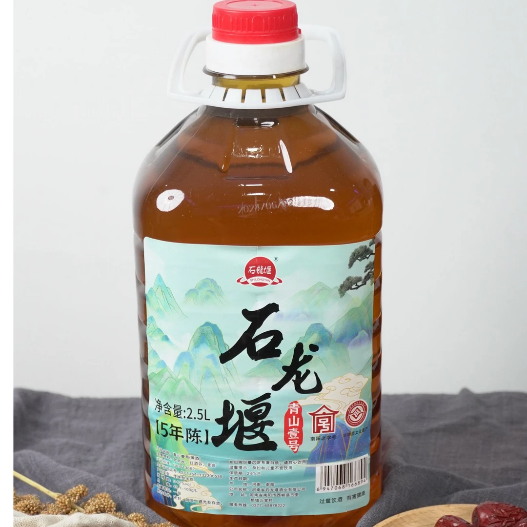 石龙堰青山壹号2.5L（5斤）*1五年陈传统型半甜红小米黄酒