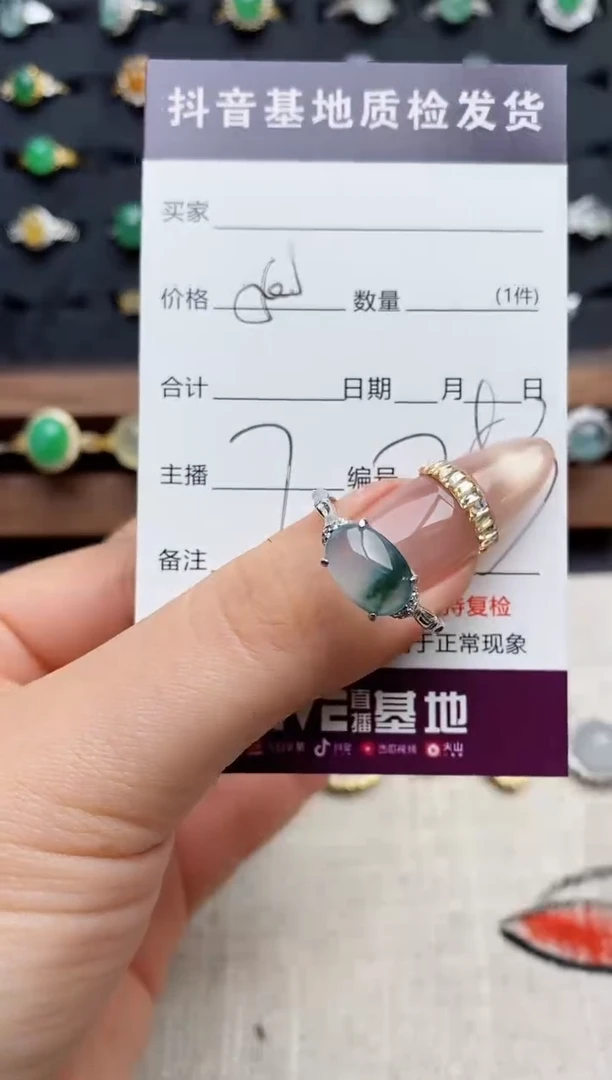 银S925镶嵌戒指翡翠.