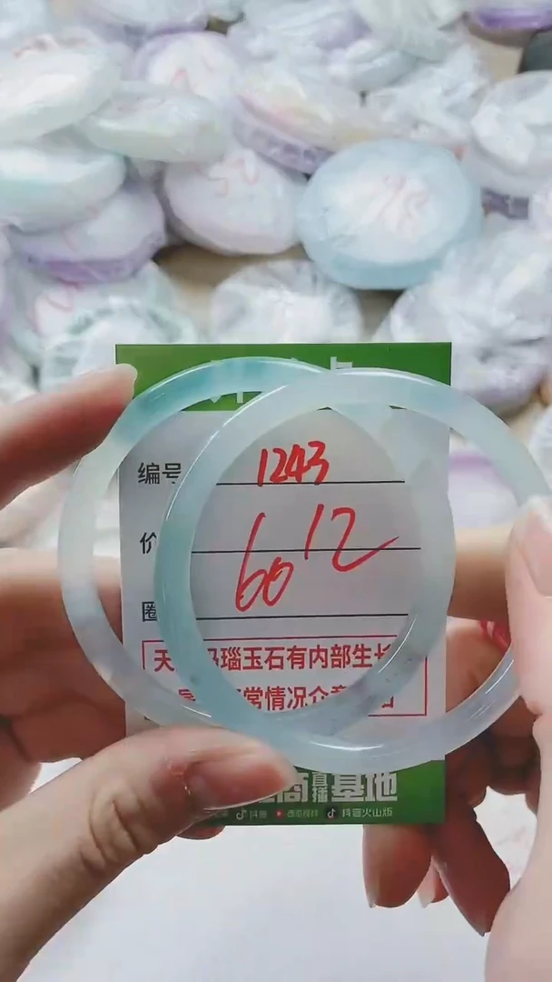 【闪购商品】玛瑙/玉髓手镯未镶嵌1243