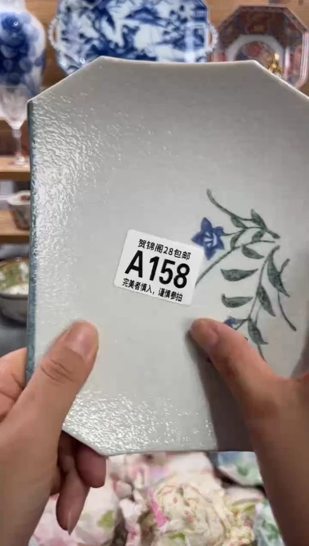 瓷片妹*     A158