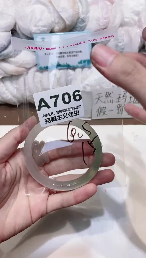 手镯玛瑙/玉髓未镶嵌60