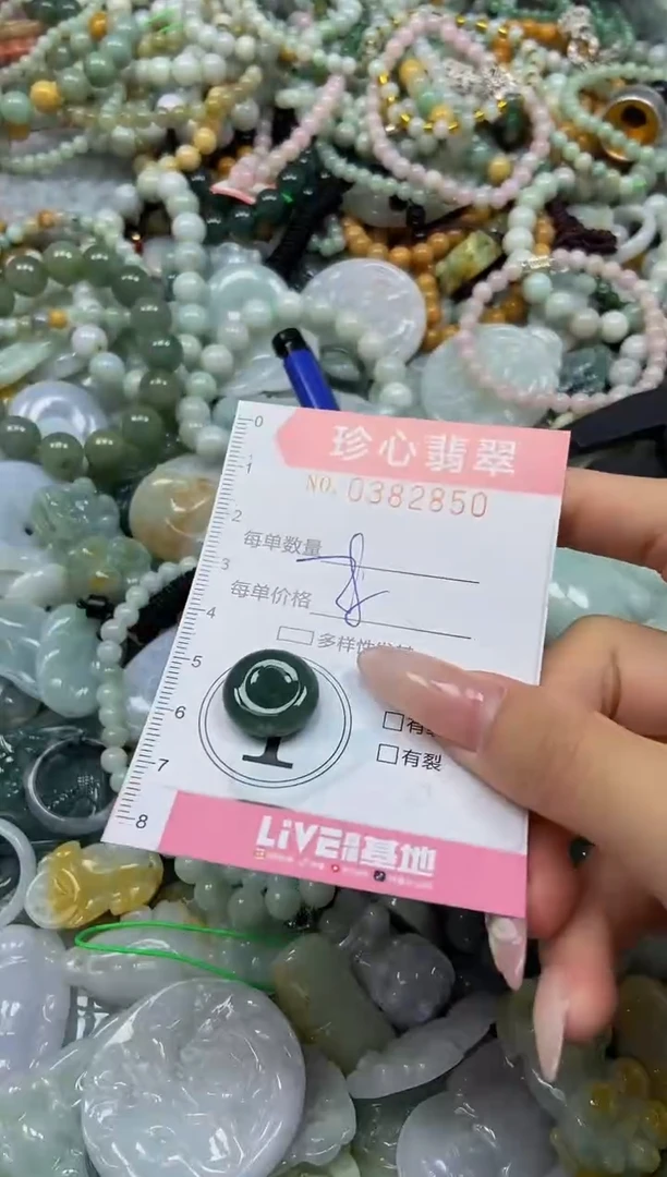 颈饰未镶嵌翡翠闪购0382850