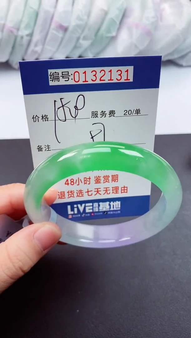 0以实物为准00000132131