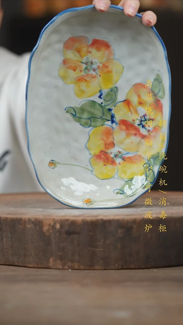 瓷片景德镇高温釉下彩（食品级）