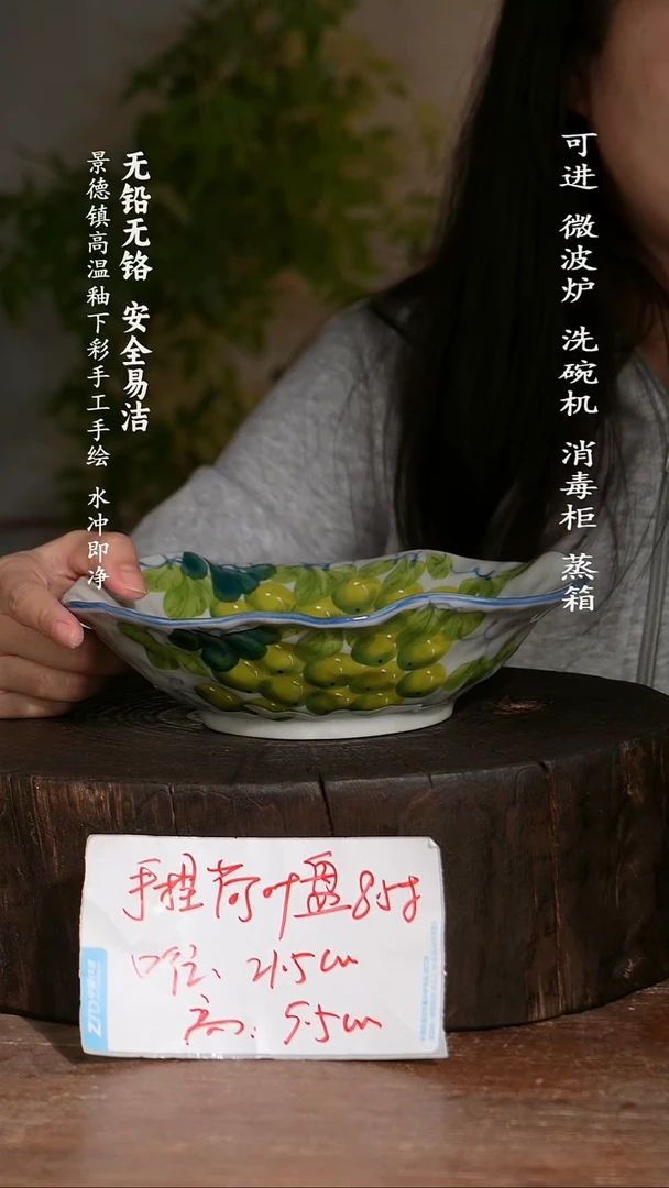 碗陶瓷景德镇高温瓷釉下彩手绘陶瓷