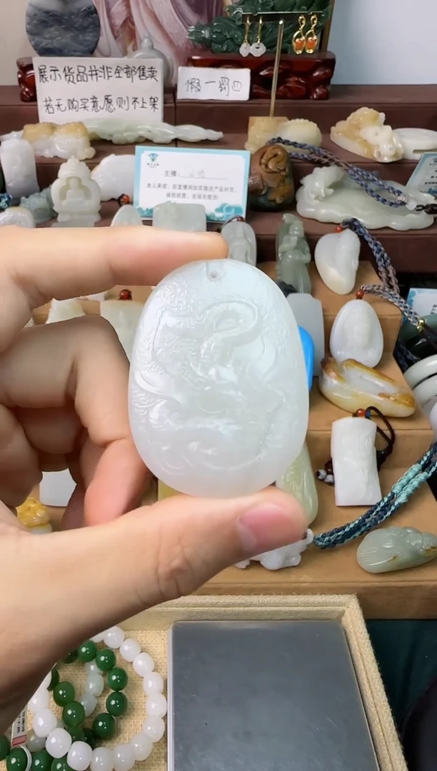 颈饰未镶嵌和田玉我**翔吊坠