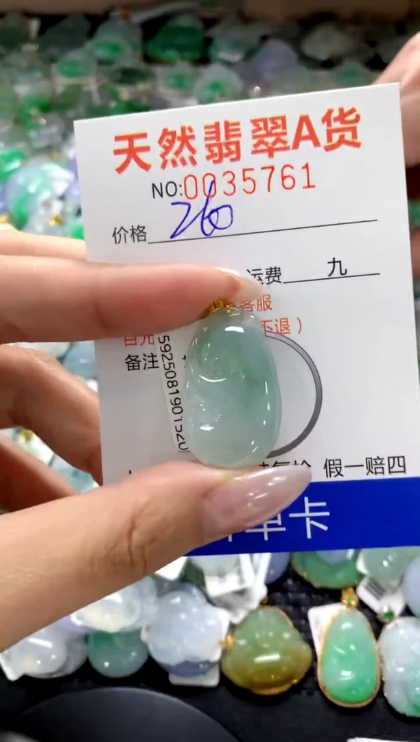颈饰18K金镶嵌翡翠1
