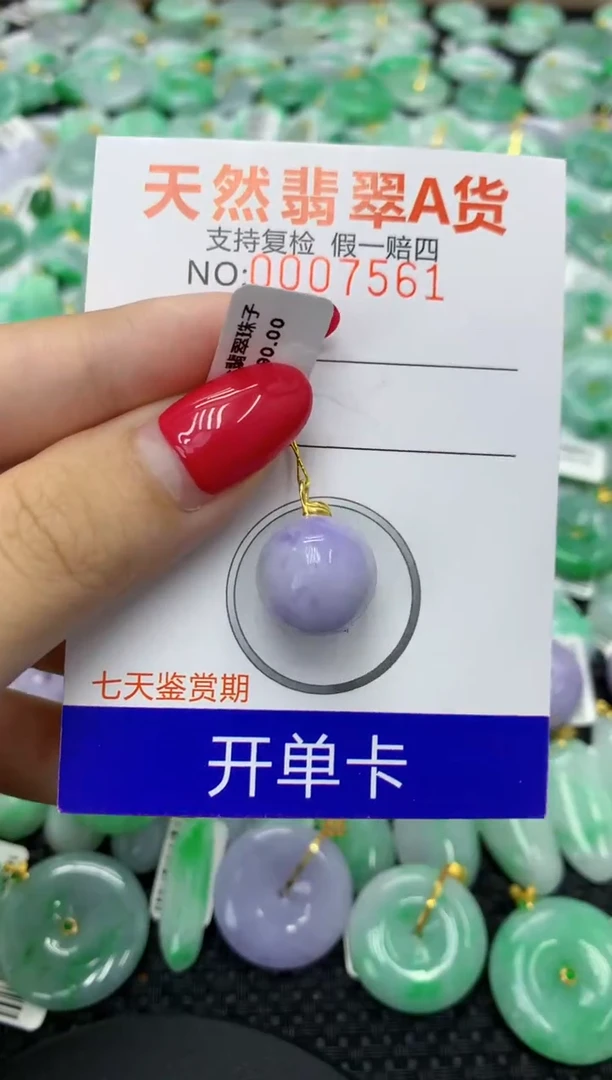 翡翠18K金镶嵌颈饰天然缅甸翡翠A货