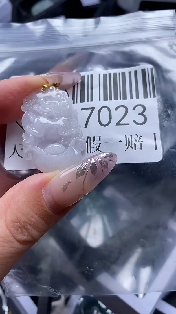 吊坠(不含链)未镶嵌翡翠7023