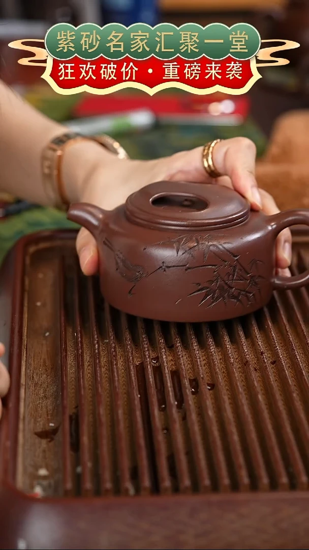 茶壶紫砂宜兴紫砂
