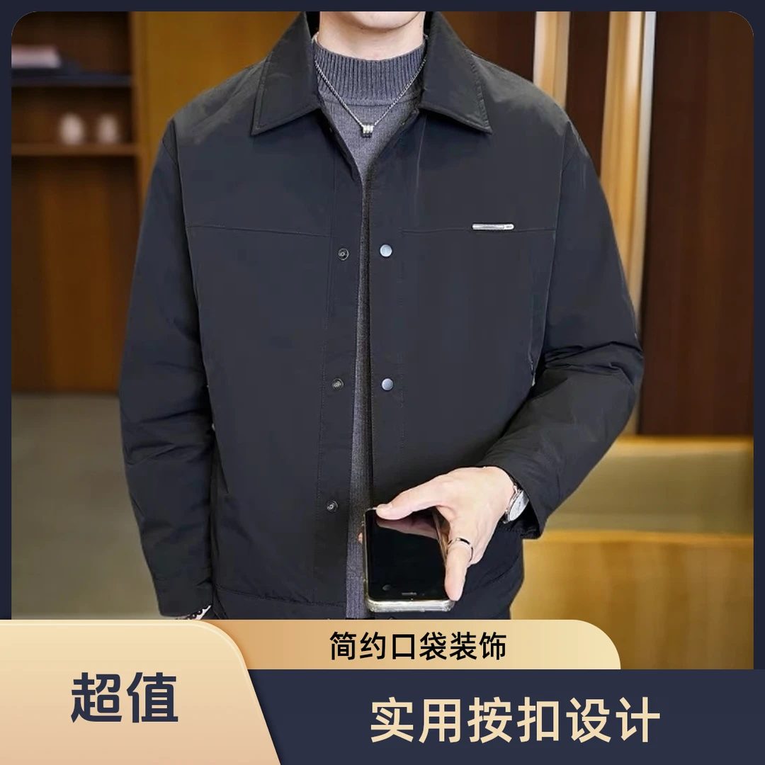 男士冬季商务薄款羽绒服夹克休闲成熟稳重穿搭外套秋冬翻领保暖