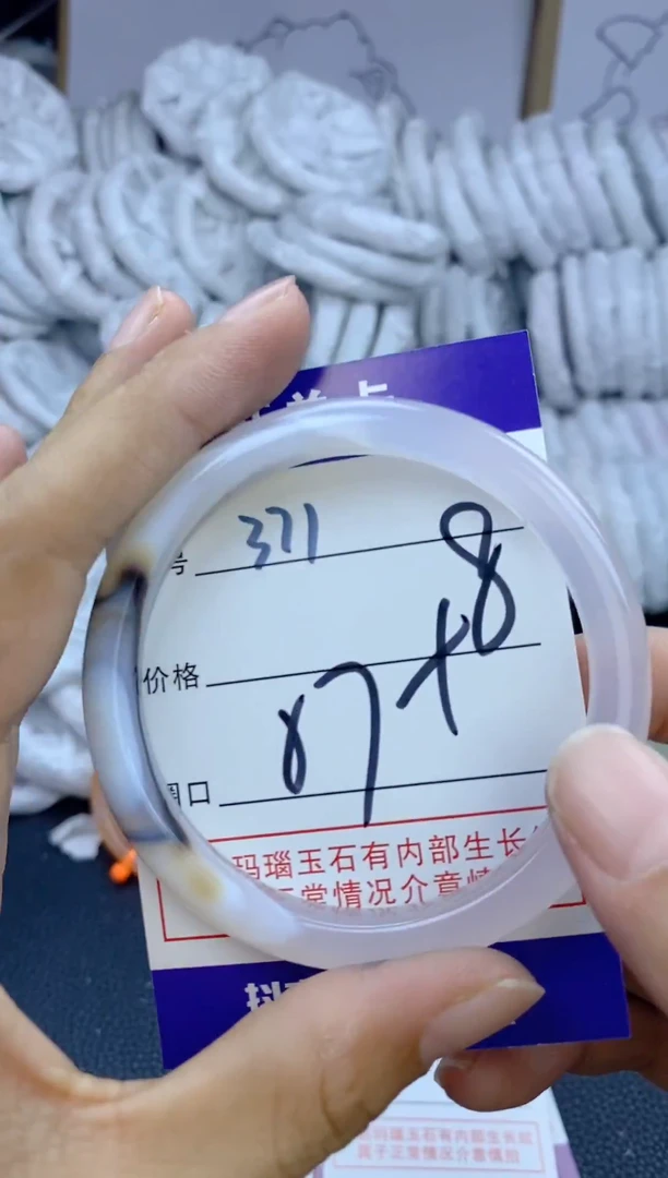 手镯玛瑙/玉髓未镶嵌371