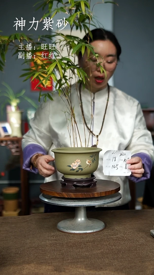 【闪购商品】紫砂花盆2632+s紫砂花盆