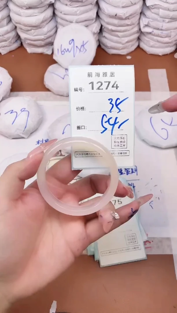 【闪购商品】玛瑙/玉髓手镯未镶嵌1274