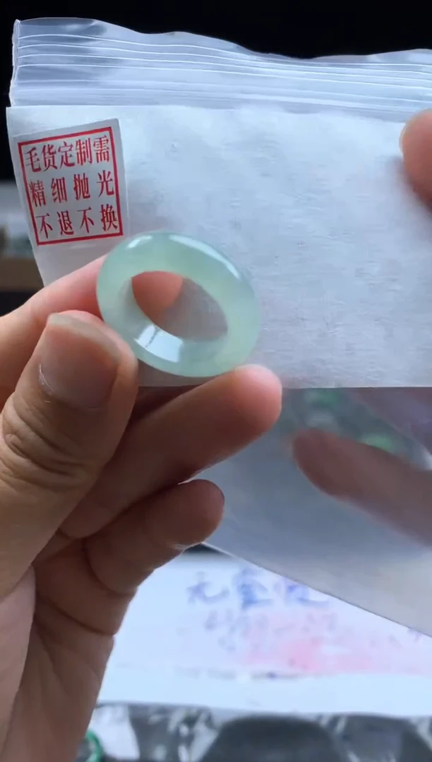未镶嵌定制翡翠毛货需精细抛光戒圈14 #