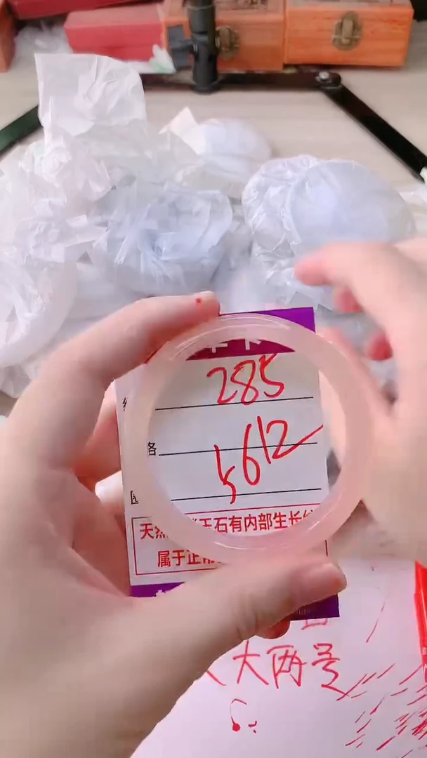手镯玛瑙/玉髓未镶嵌285