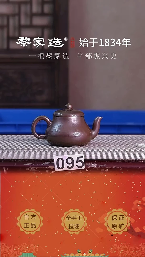 壶L****o 095P容量约90cc薄胎柴烧球孔无盒