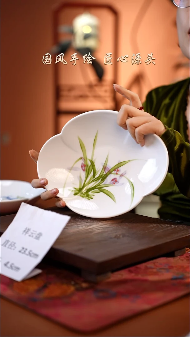 陶瓷景德镇釉中彩祥云盘直径23.5高4.5