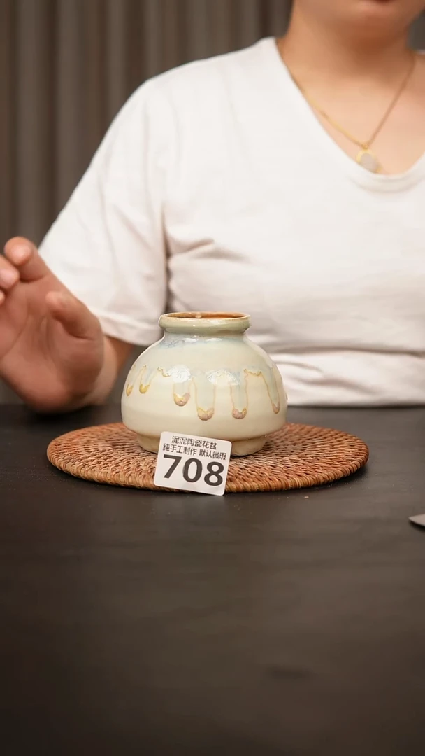 瓷片708内口径约 5外高约9