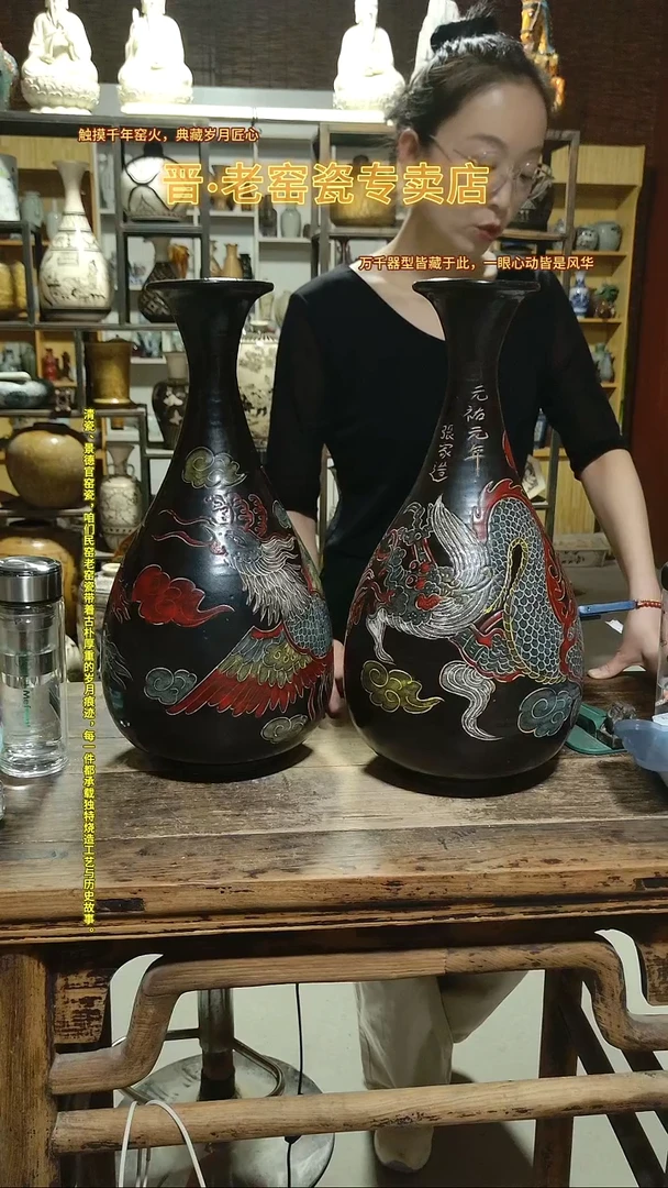 1老****6磁州窑剔刻龙凤纹玉壶春