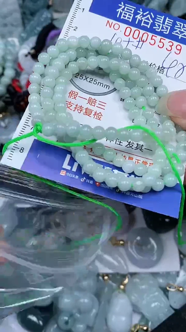 翡翠未镶嵌颈饰...0005539
