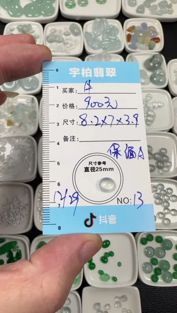 未镶嵌定制翡翠牛***＿天然A货翡翠+蛋面013