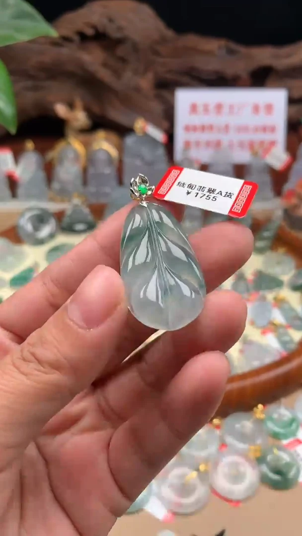 【闪购商品】翡翠吊坠(不含链)18K金镶嵌叶子