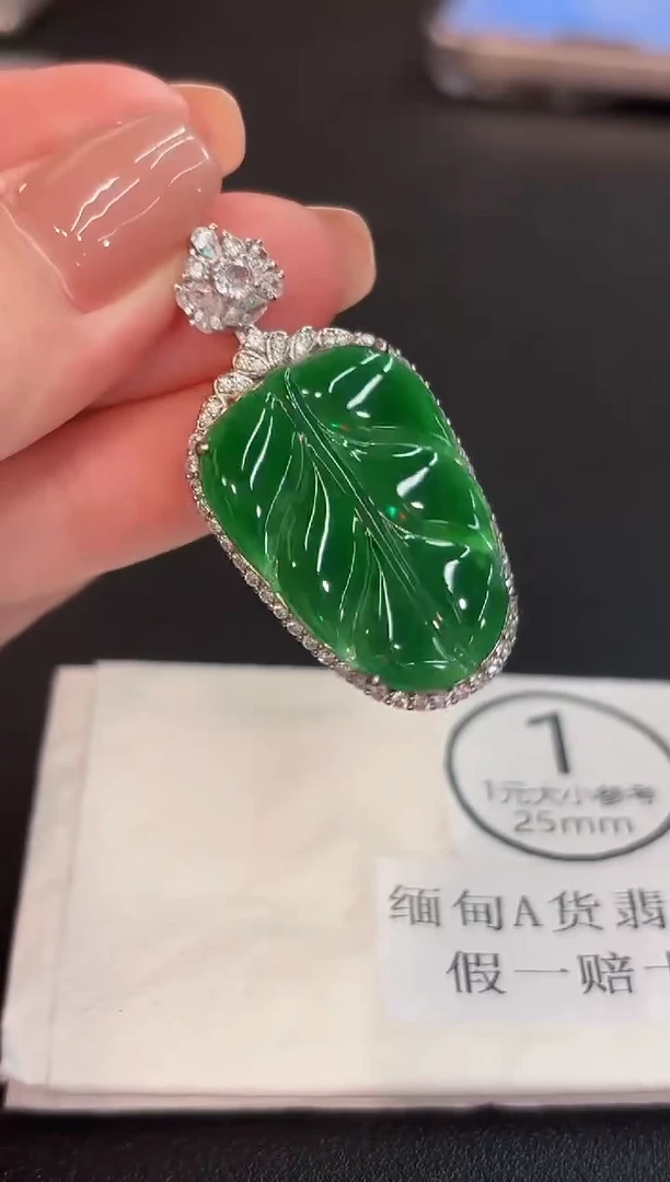 吊坠(不含链)未镶嵌翡翠 缅甸A货/支持复检/一件