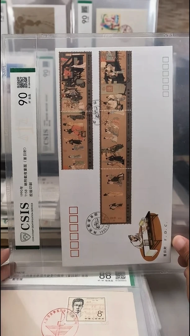 T158韩熙载夜宴图  邮票首日封