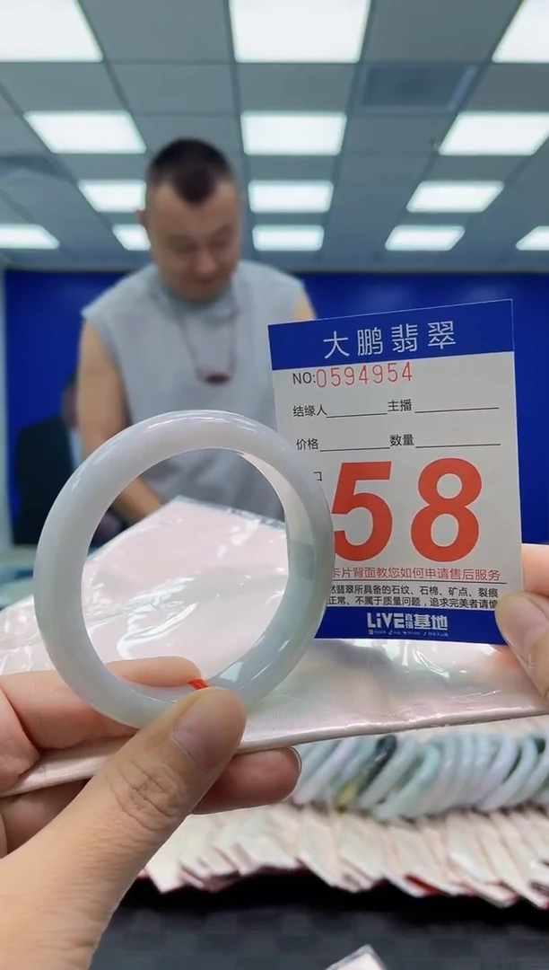 未镶嵌手镯翡翠AAAAAAAAAA