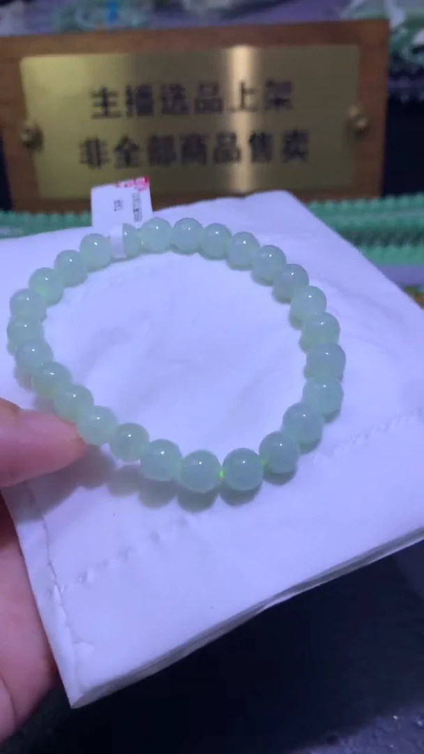 未镶嵌手链翡翠净货卡7.4