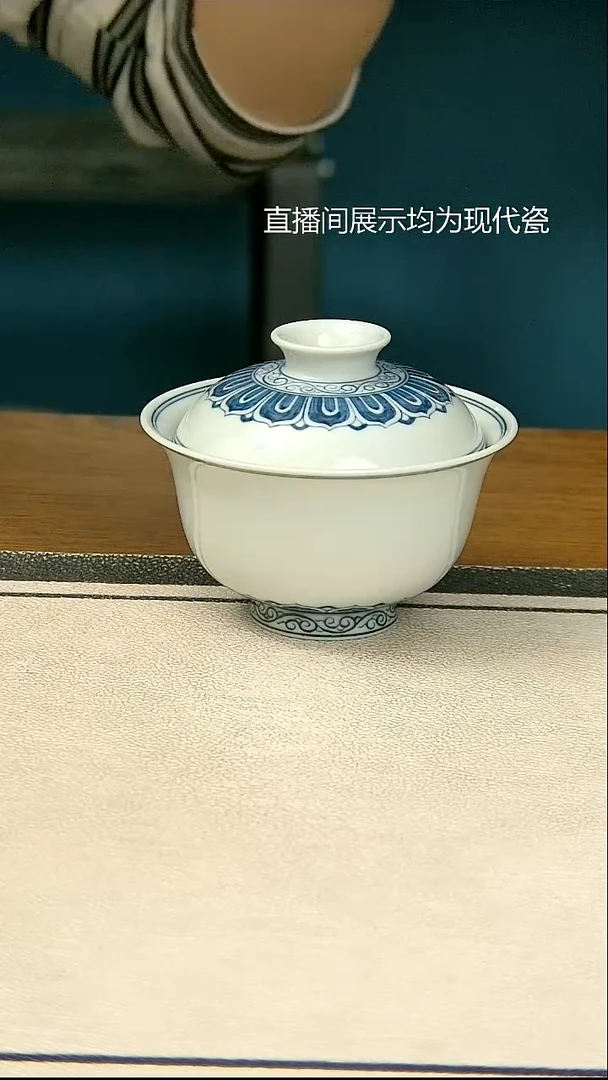 陶瓷仿明宝相两才盖碗（柴窑）