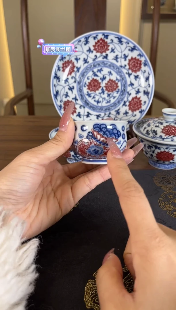 【闪购商品】瓷片永明尚玩............