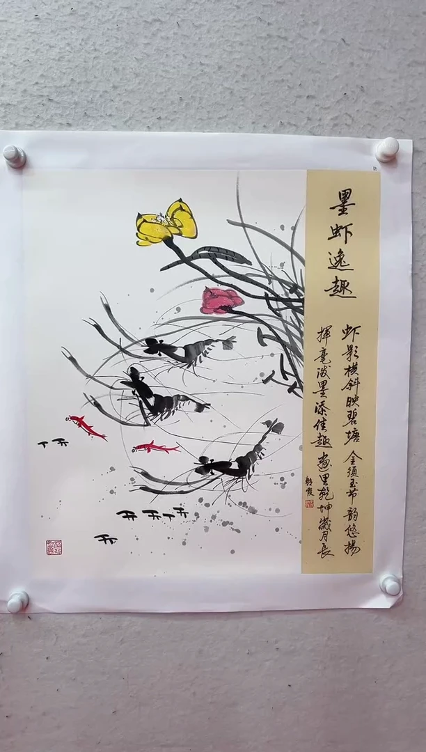 国画天津美院中国书画报甄选