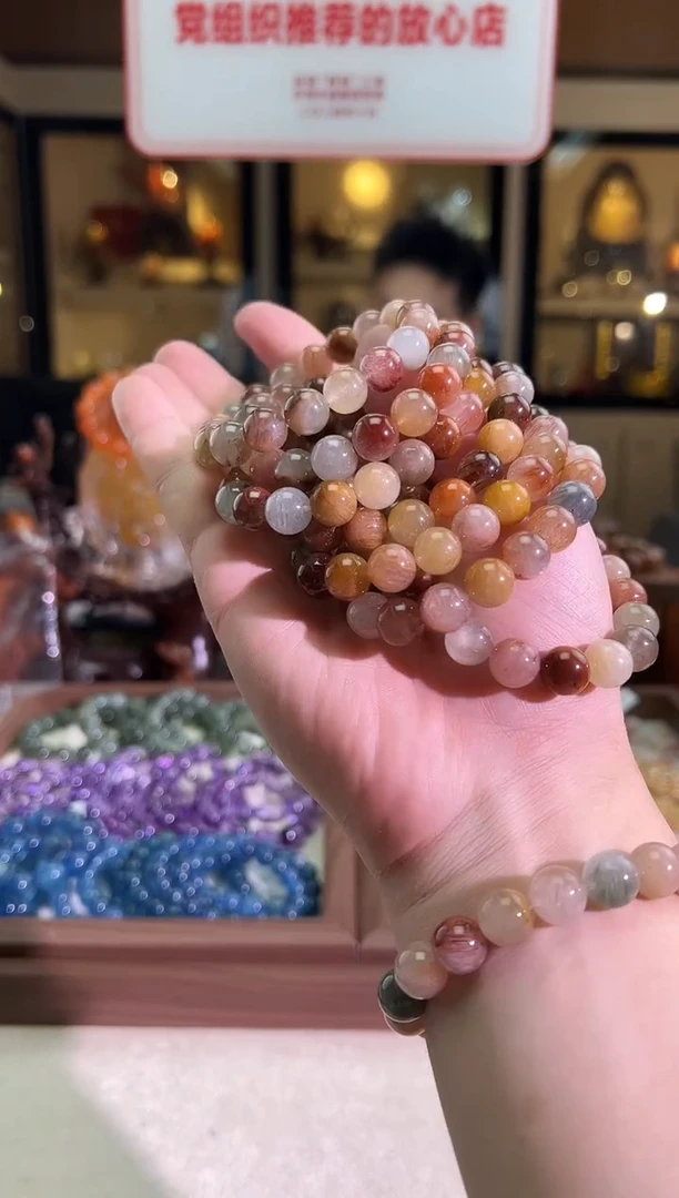 未镶嵌手链水晶10mm+美拉德彩兔毛（多样性发一）