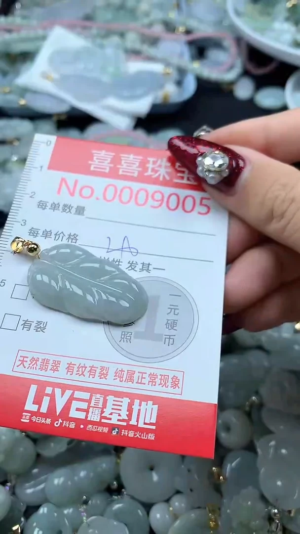 吊坠(不含链)未镶嵌翡翠9005