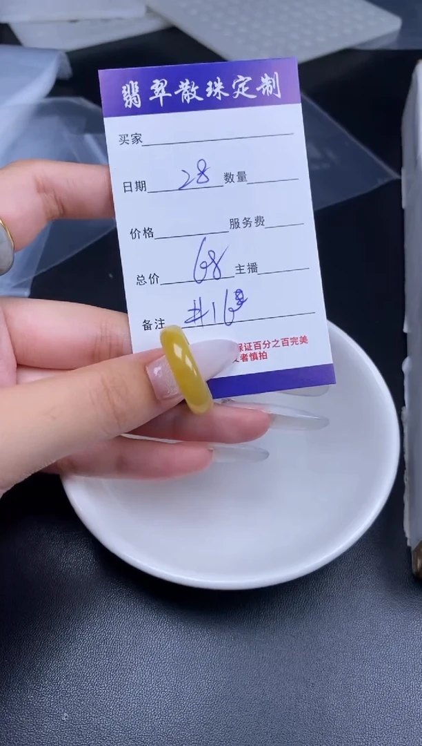 颈饰未镶嵌翡翠翡翠散珠批发DIY