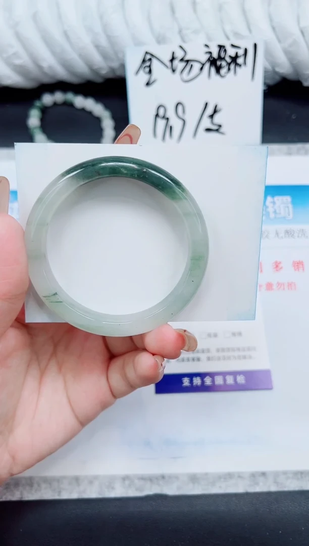 石英质玉手镯未镶嵌A101-54`55`