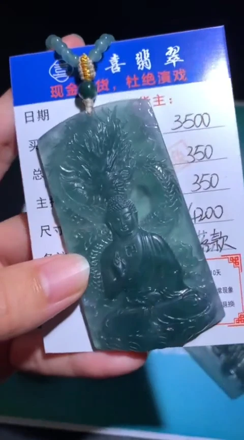 未镶嵌定制翡翠毛货-不退不换