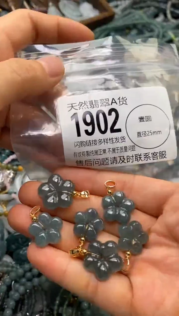 翡翠未镶嵌颈饰多样性发其一1902