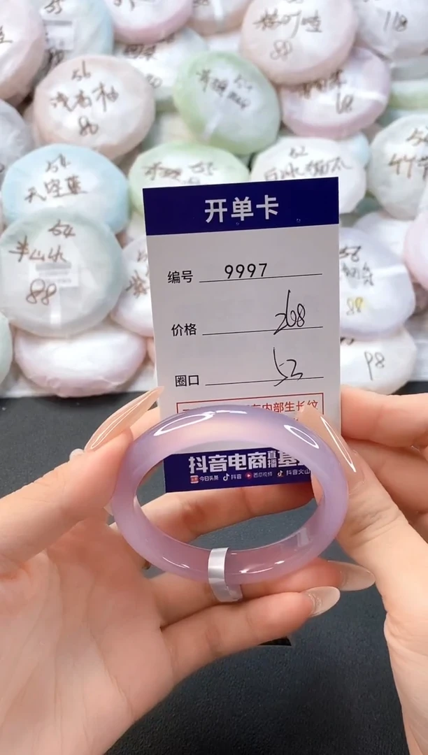 手镯玛瑙/玉髓未镶嵌9997圈口53