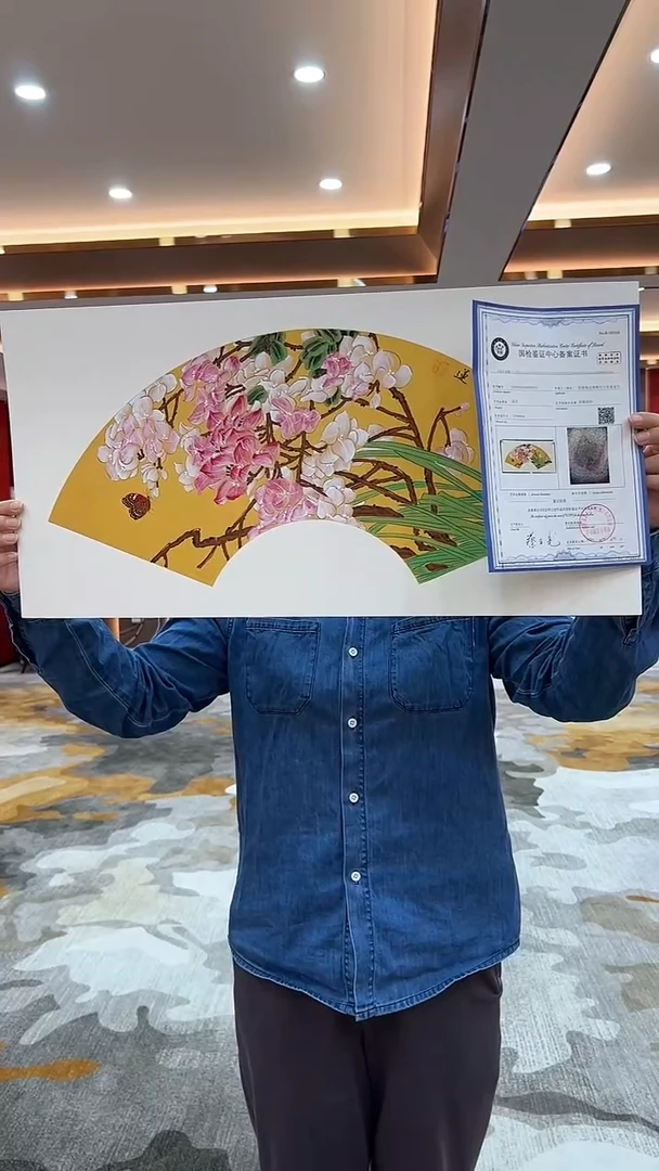 【闪购商品】国画2.26-国检1-李玉莲-四尺四开02