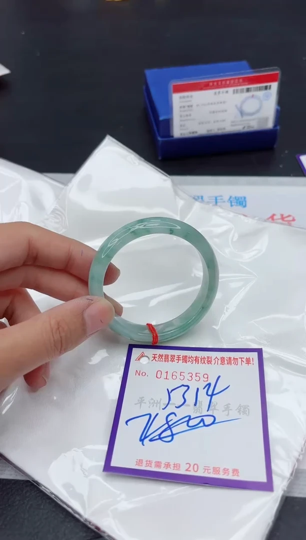 未镶嵌手镯翡翠11111