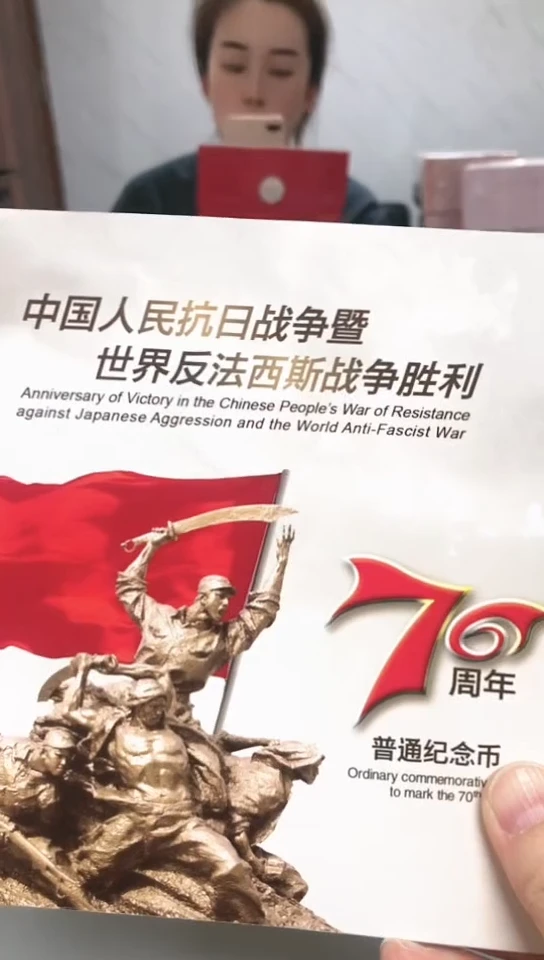 【闪购商品】其他普通金属指定链接抗币册.1ZQ-22222