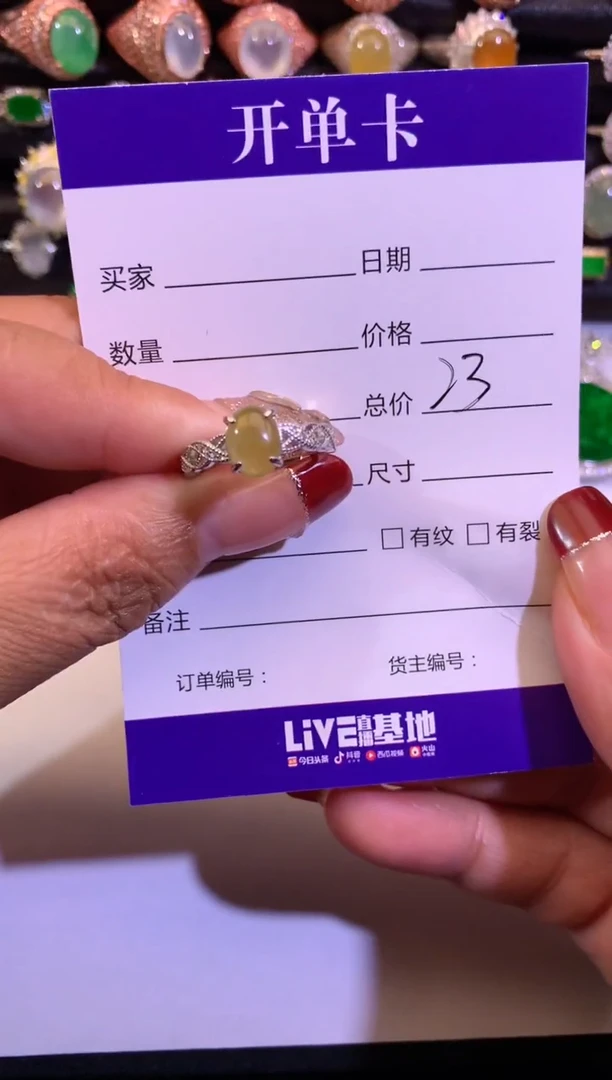 【闪购商品】翡翠戒指未镶嵌戒指